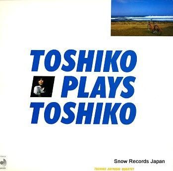 秋吉敏子 toshik pra