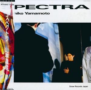 山本達彦 スペクトラ WTP-90437