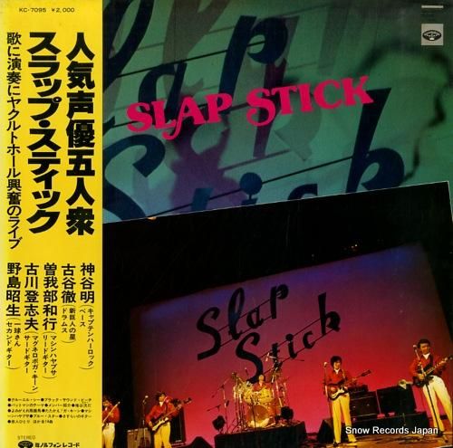 レア！ SFC スラップスティック SLAP STICK ＆ 攻略本 公式