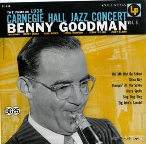 ٥ˡåɥޥ carnegie hall jazz concert vol.3 CL816