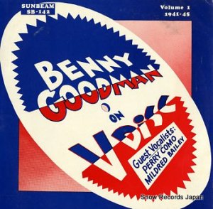 ٥ˡåɥޥ benny goodman on v-disc vol.1 SB-142