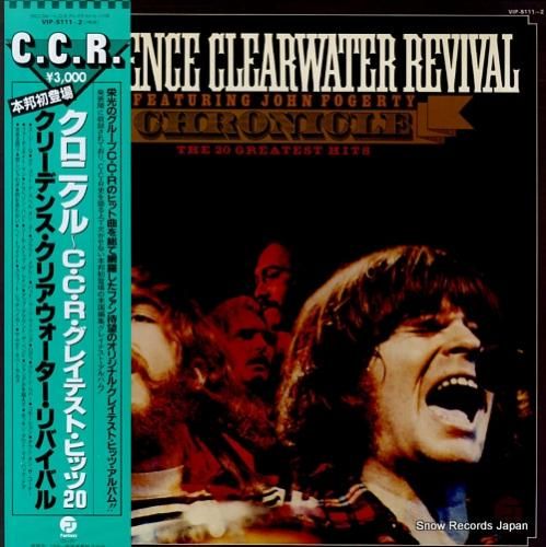 クリーデンス・クリアウォーター・リバイバル クロニクル c.c.r.