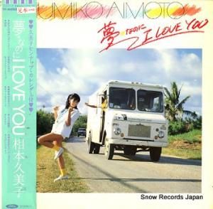 ܵ ̴ʤΤi love you TP-90092
