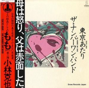 ʥС󡦥Х  VIH-28128