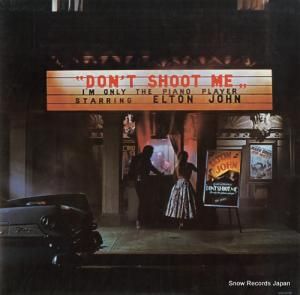 ȥ󡦥 don't shoot me i'm only the piano player  MCA-2100