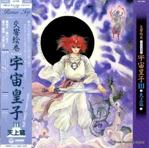 ۼƸáĻҡĤΤߤ 3ŷ CX-7298