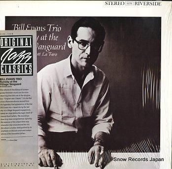 ビル・エヴァンス sunday at the village vanguard OJC-140
