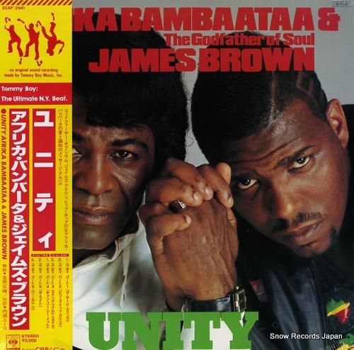 アフリカ・バンバータ&ジェイム