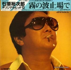 и͵Ϻ ꥸʥҥåȣ̸Ȼ߾ GM-63