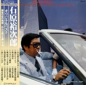 и͵Ϻ ꥸʥ٥ȡ¤ʪ GM-92