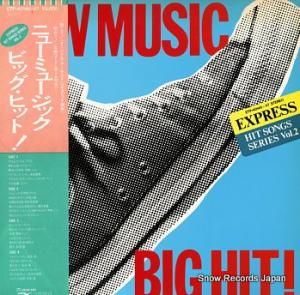V/A ˥塼ߥ塼åӥåҥå ETP-40146.47