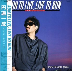 ƻ run to live, live to run RAL-8818