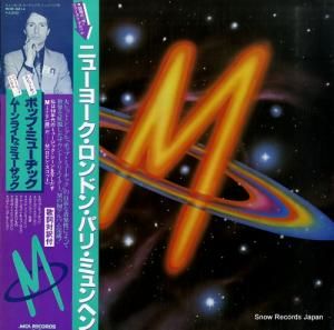 M ˥塼衼ɥ󡦥ѥꡦߥإ VIM-6214
