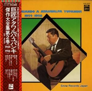 ѡѥ 裲ݣ EOR-8205