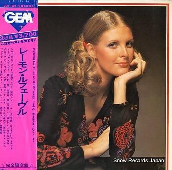 レーモン・ルフェーヴル gem