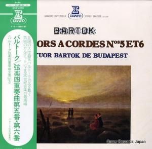 Хȡڻͽ Хȡڻͽնvol. ERA-2056