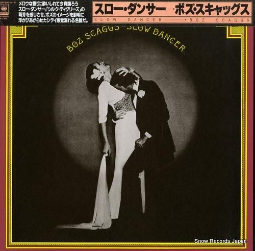 入手困難　超レア　特別限定スノーダンス盤　シザーハンズ　サントラ　レコード 入手困難 超レア 特別限定スノーダンス盤 シザーハンズ サントラ