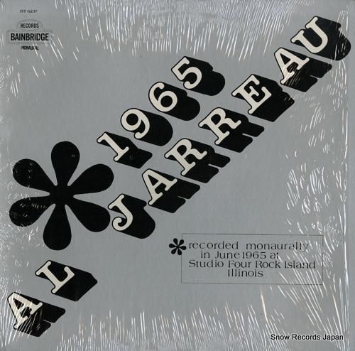 アル・ジャロウ al jarr