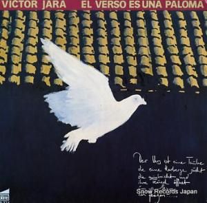 ӥȥ롦ϥ el verso es una paloma 88324G