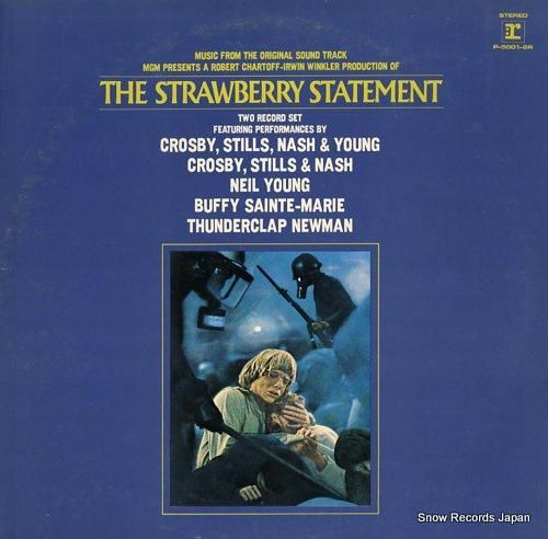 サウンドトラック いちご白書