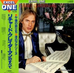 㡼ɡ쥤ޥ 㡼ɡ쥤ޥΤ٤ VIP-28501