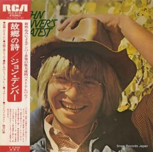 󡦥ǥС ζλ RCA-6189