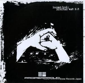 ҥ塼ޥ󡦥ܥǥ digital war ep 004