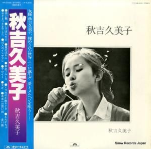 ȵ akiyoshi kumiko MR3039