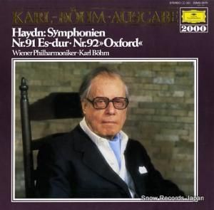 롦١ ϥɥ󡧸裹֥֡֡åեɡ 20MG0676