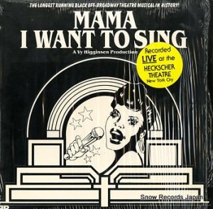 ɥȥå mama i want to sing MWS50000