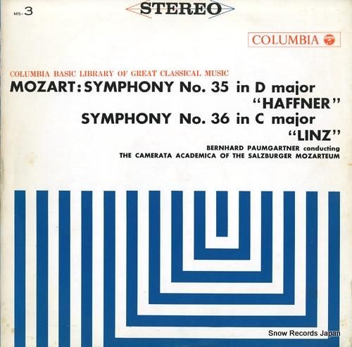 ベルンハルト・パウムガルトナー