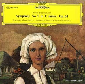 エフゲニー・ムラヴィンスキー チャイコフスキー:交響曲第5番ホ短調作品64 MG-2070