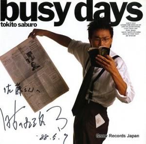 ǤϺ busy days 28.3H-313