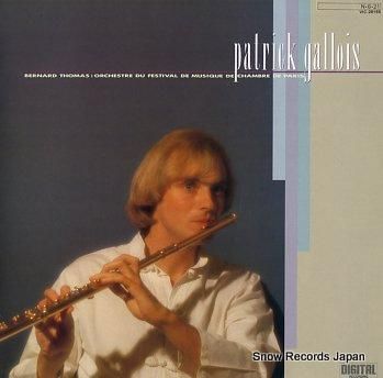 パトリック・ガロワ 黄金のフル