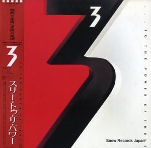 ꡼ ꡼ȥѥ P-13628