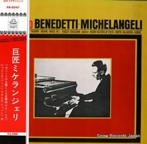 ȥ٥ͥƥåƥߥ󥸥 𾢥ߥ󥸥 AB-8047