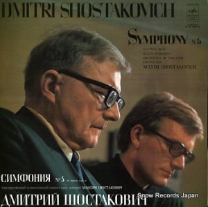 ޥࡦ祹 shostakovich; symphony no.5, op.47 33CM02353-4