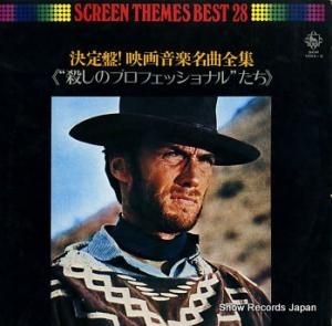 ɥȥå סǲ費̾ SKM1064-5