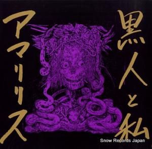 ޥꥹ ͤȻ CAP-0084-M