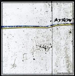 ۥեǥ hoff dylan PCJA-00034