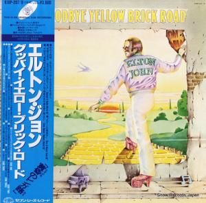 ȥ󡦥 åХ֥åɡʲΥϩ K18P-207/8