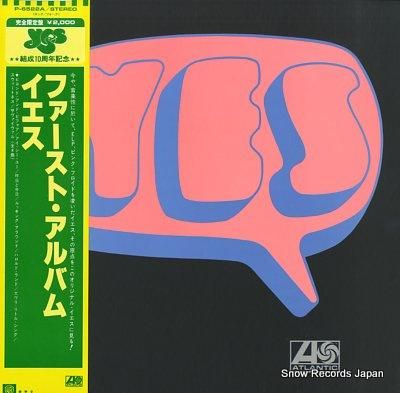 イエス ファースト・アルバム