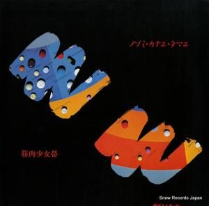  Υߡʥޥ NG-036