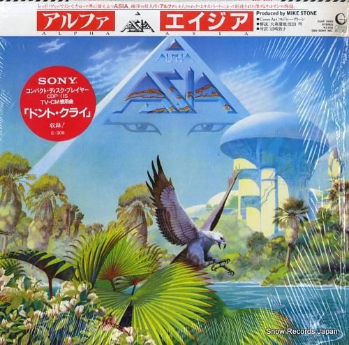 エイジア アルファ 25AP2