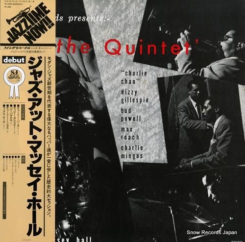 ザ・クインテット ジャズ・アッ