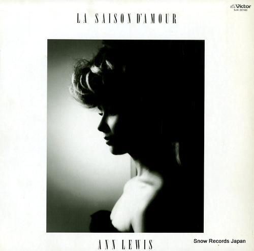 アン・ルイス la saiso