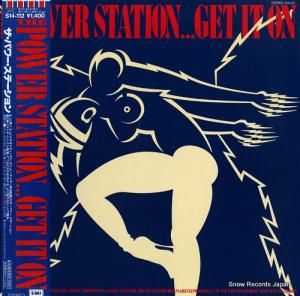 ѥơ åȡåȡ S14-112