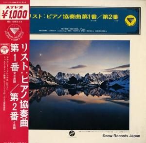 アルフレート・ブレンデル リスト:ピアノ協奏曲第一番・第二番 MS-1093-VX