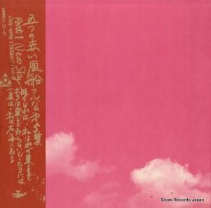 ޤĤ֤ new sky URG-4006