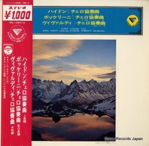 ѡ롦 ϥɥ󡧥նʥĹĴʣ MS-1094-VX